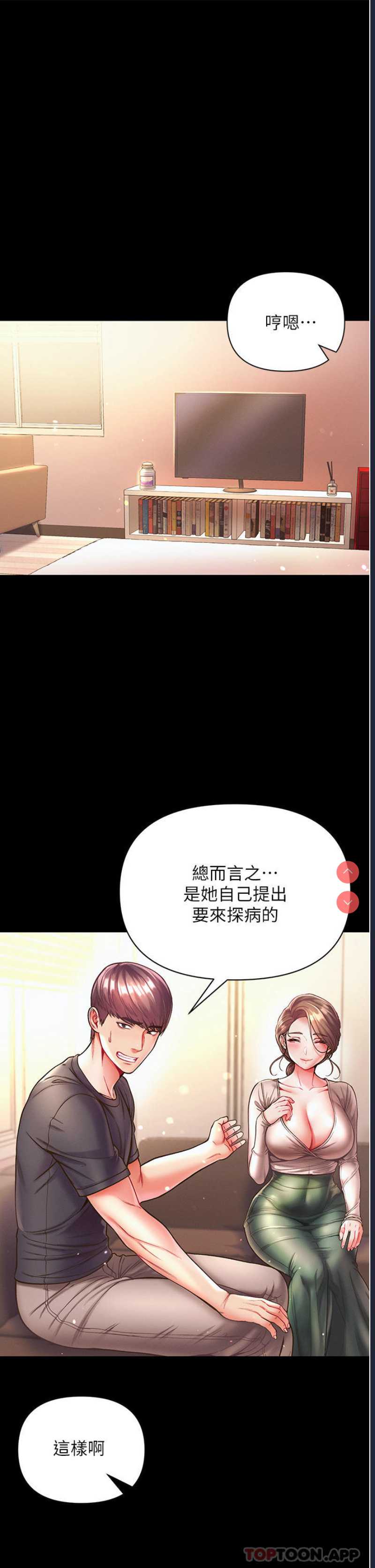 第一大弟子