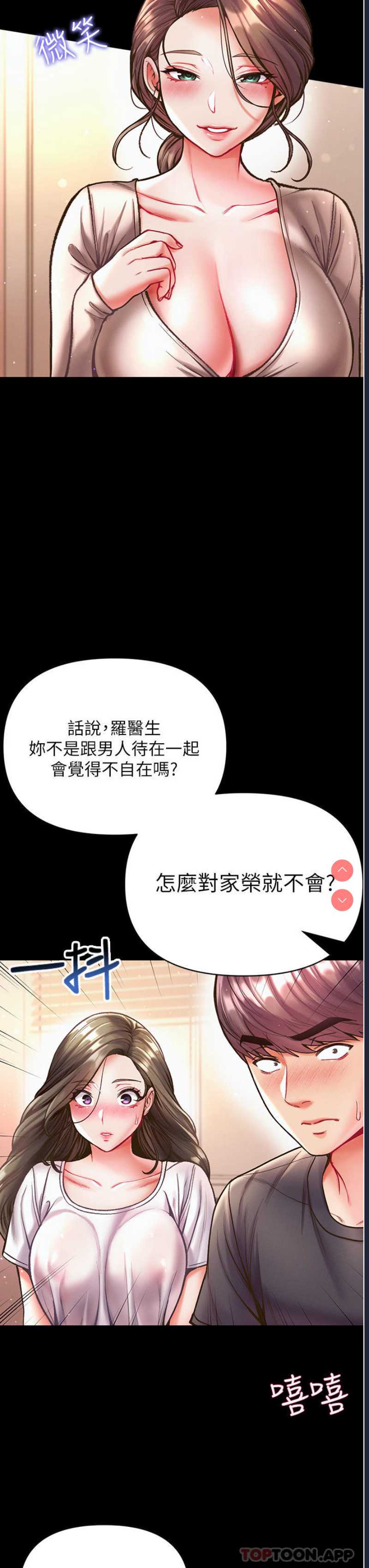 第一大弟子
