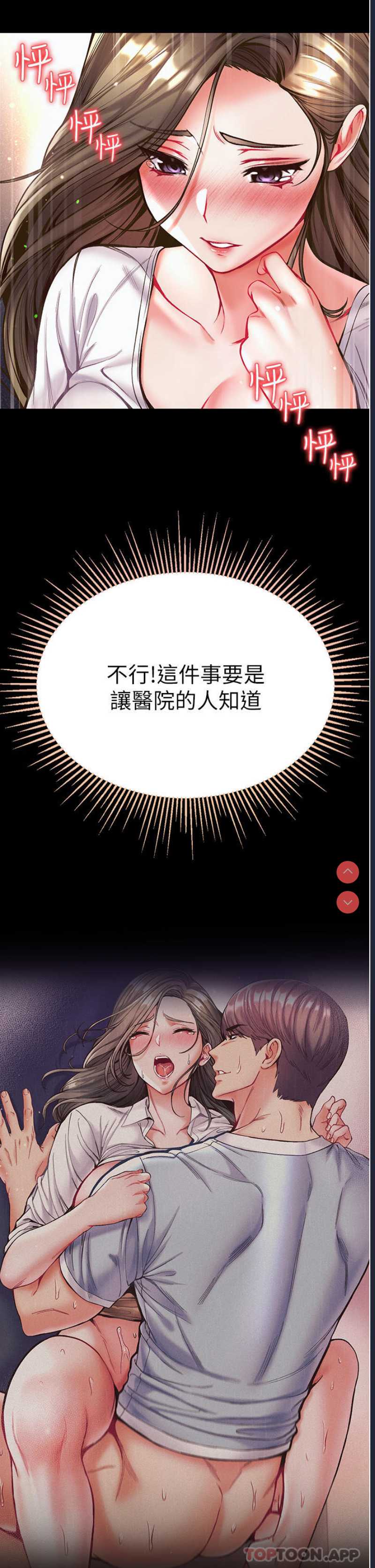 第一大弟子