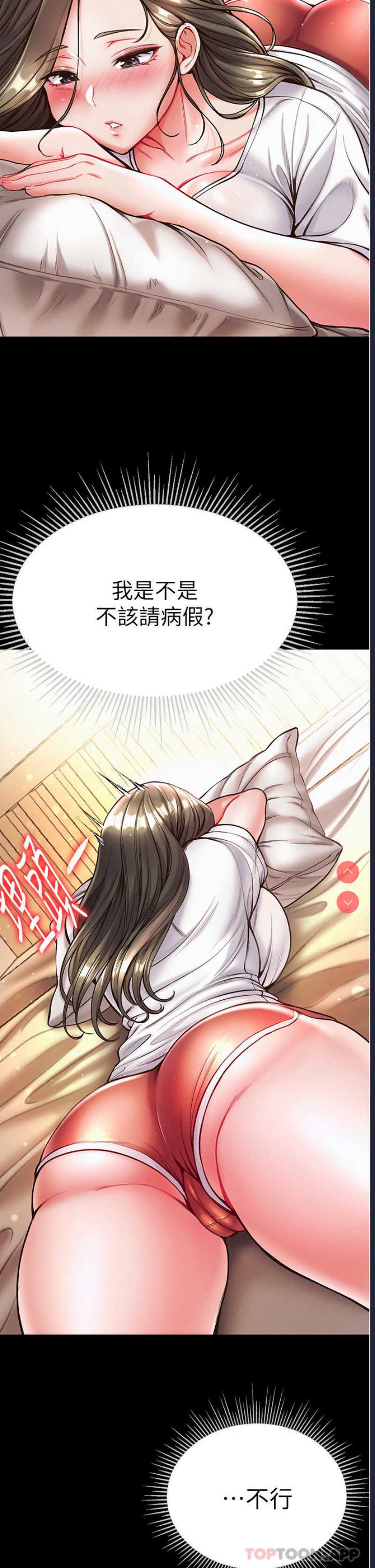 第一大弟子