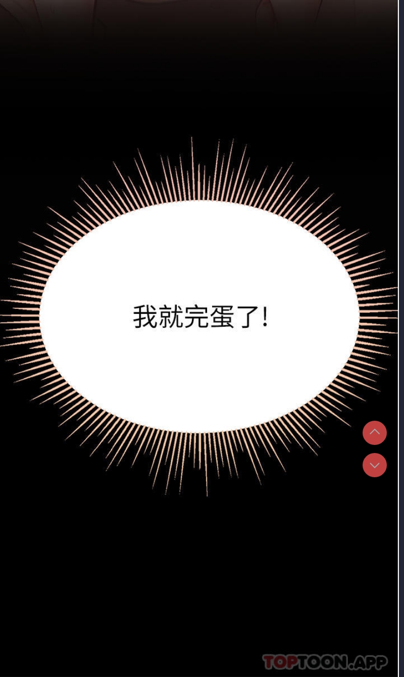 第一大弟子