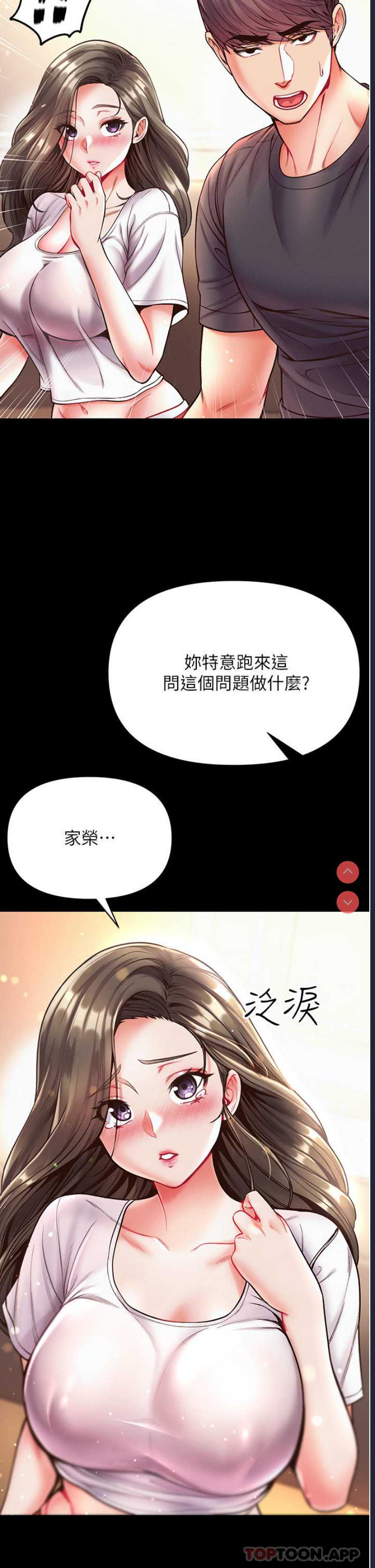 第一大弟子