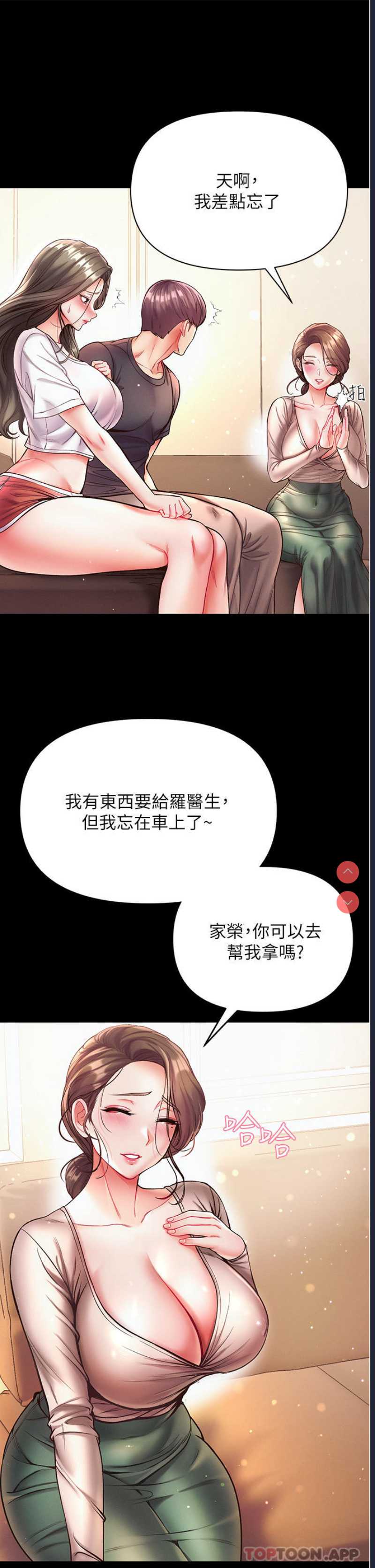 第一大弟子