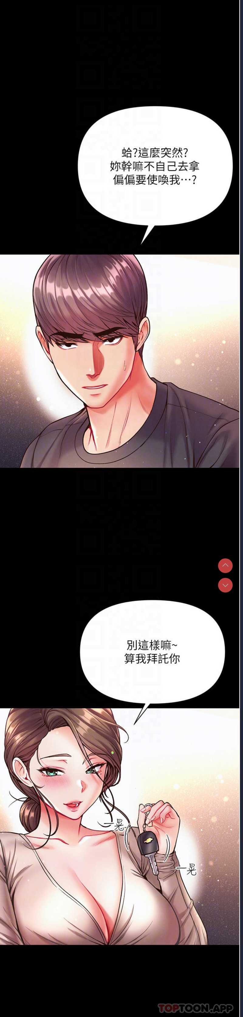 第一大弟子