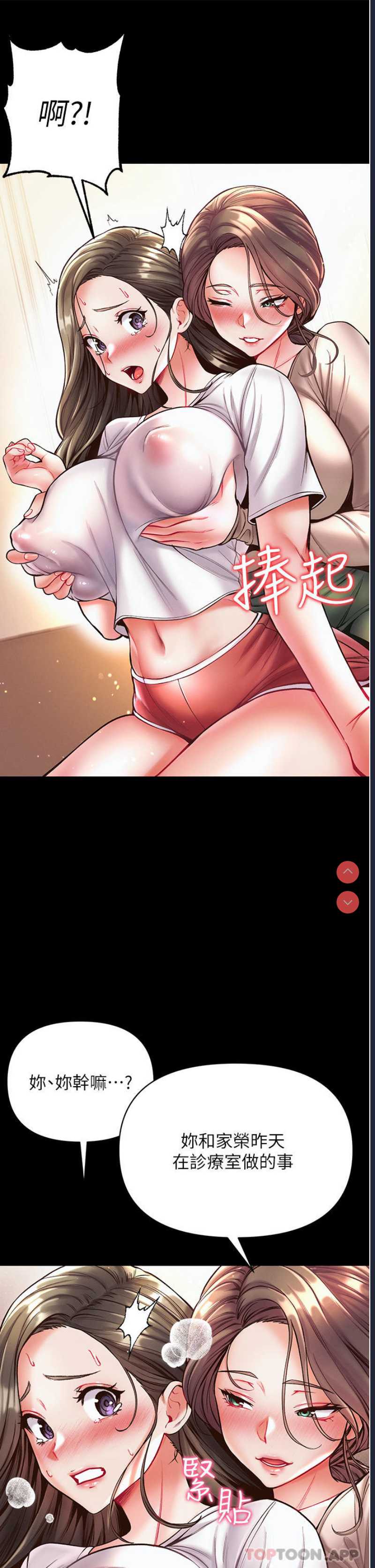 第一大弟子