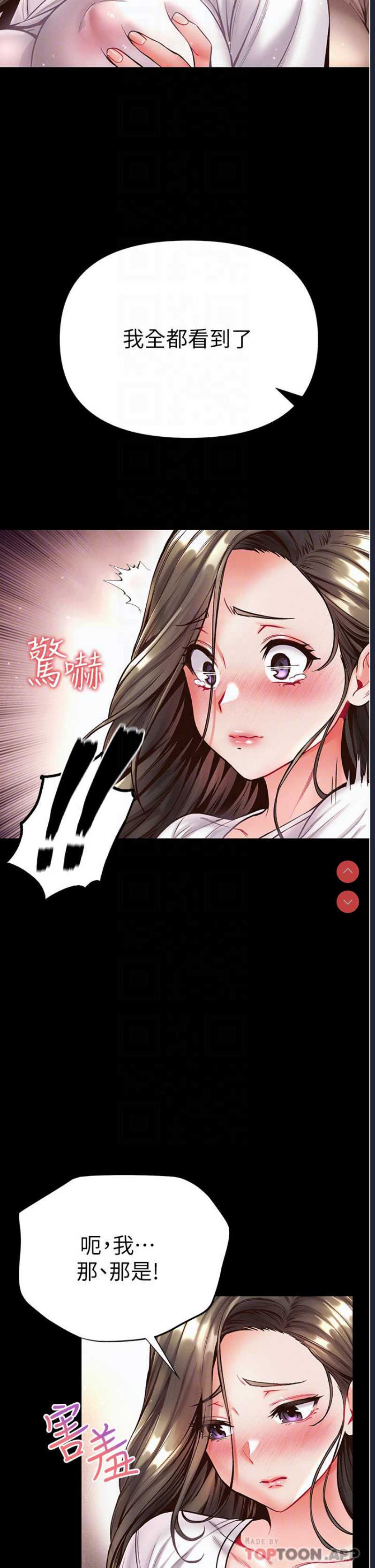 第一大弟子