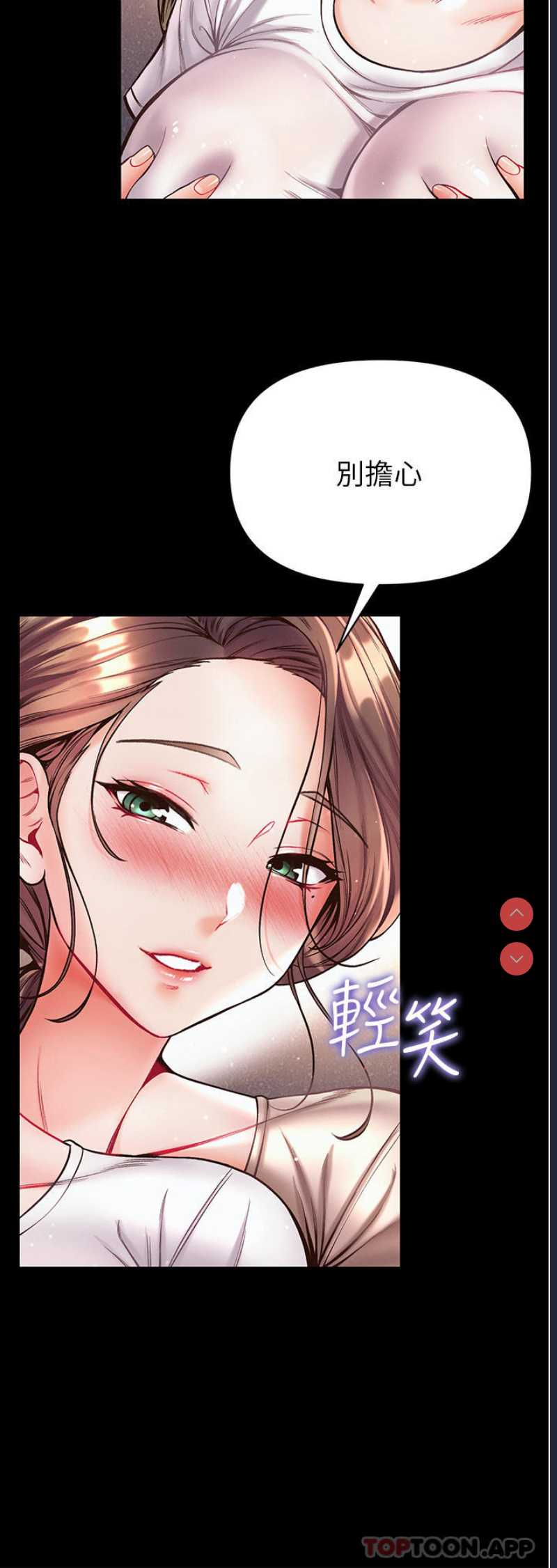 第一大弟子