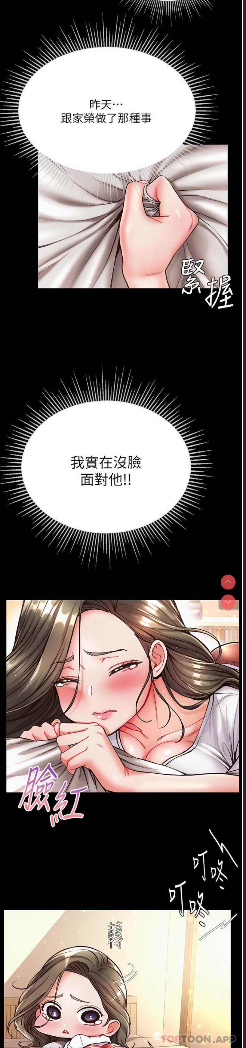 第一大弟子