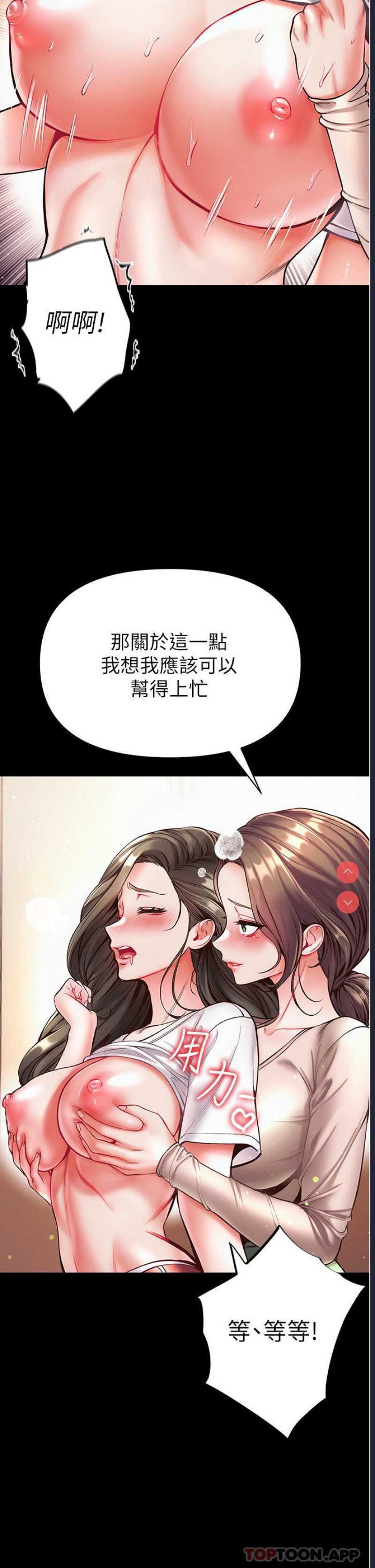 第一大弟子