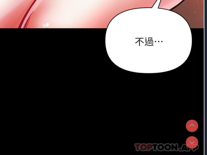 第一大弟子