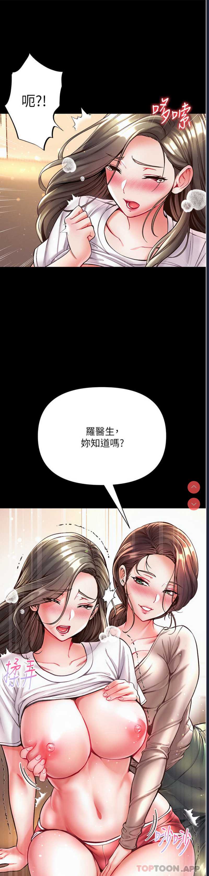 第一大弟子