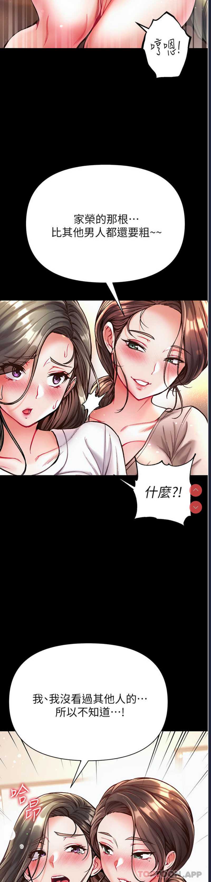 第一大弟子