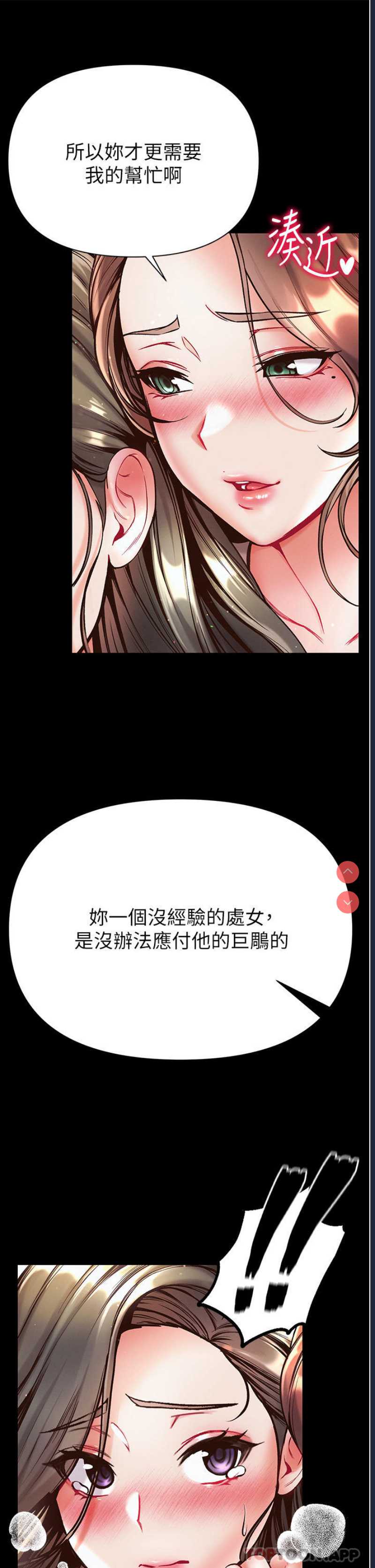 第一大弟子
