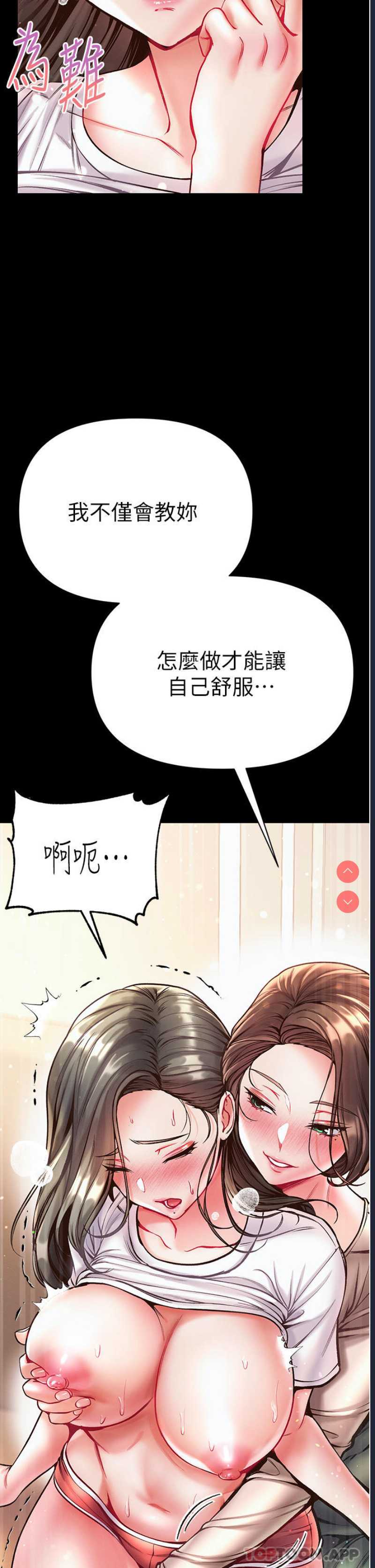 第一大弟子