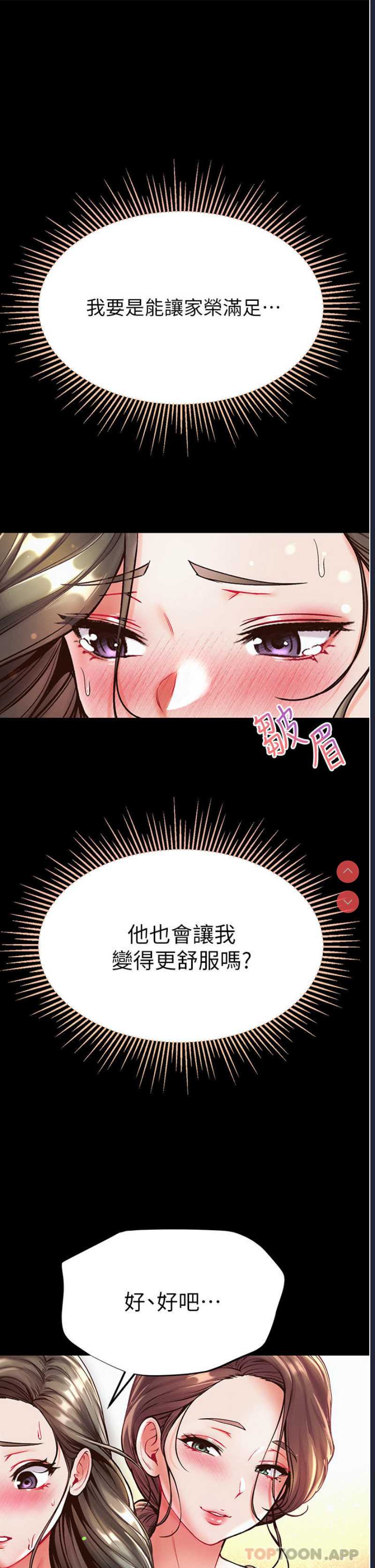 第一大弟子