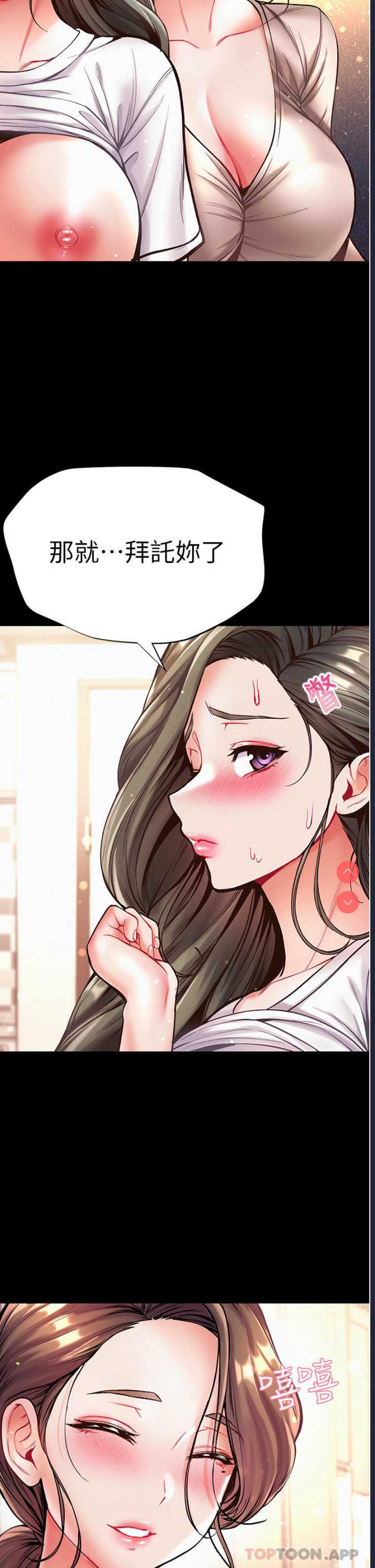 第一大弟子