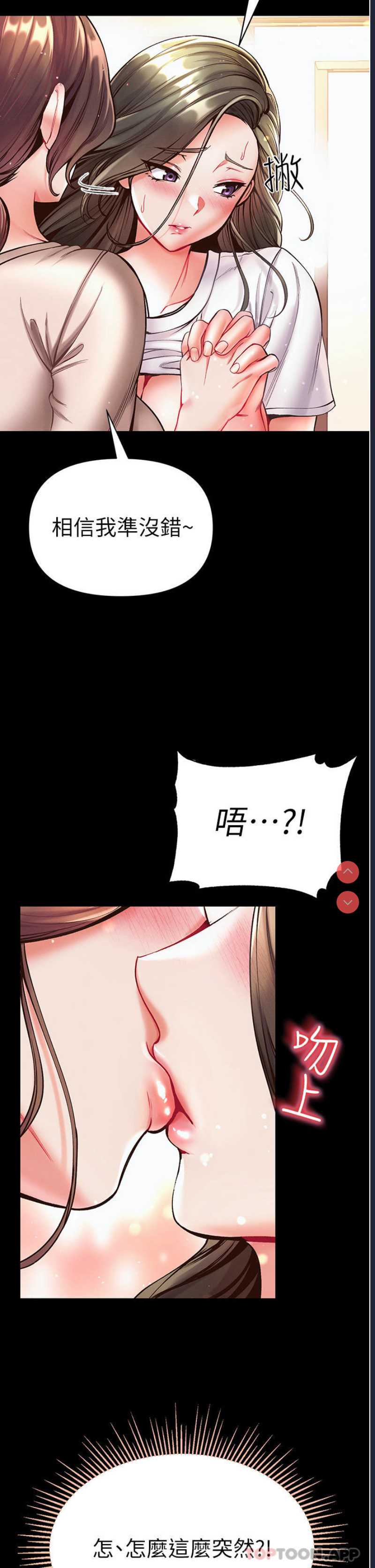 第一大弟子
