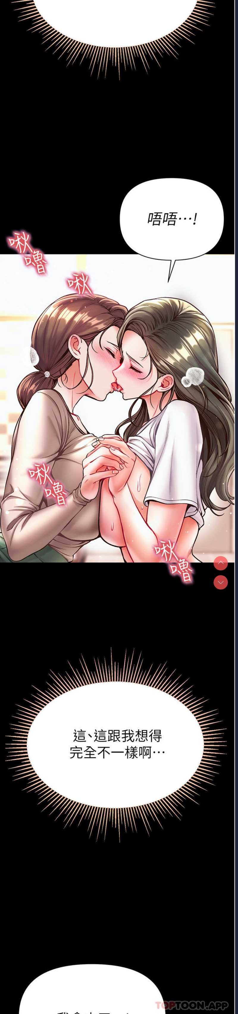 第一大弟子