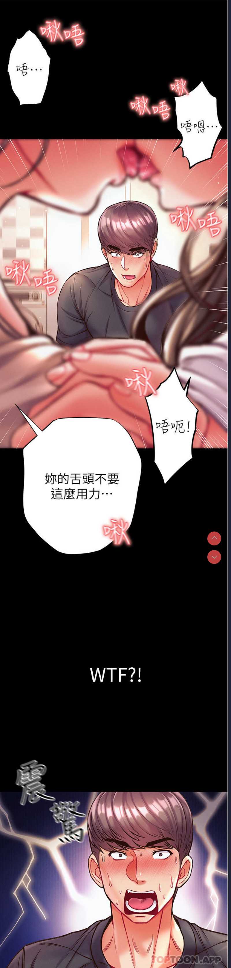 第一大弟子
