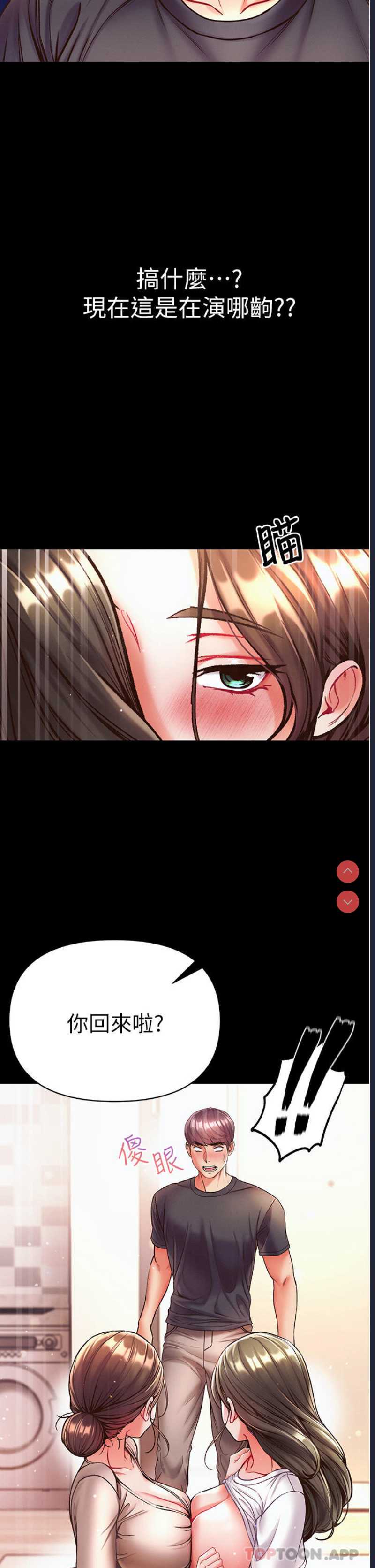 第一大弟子