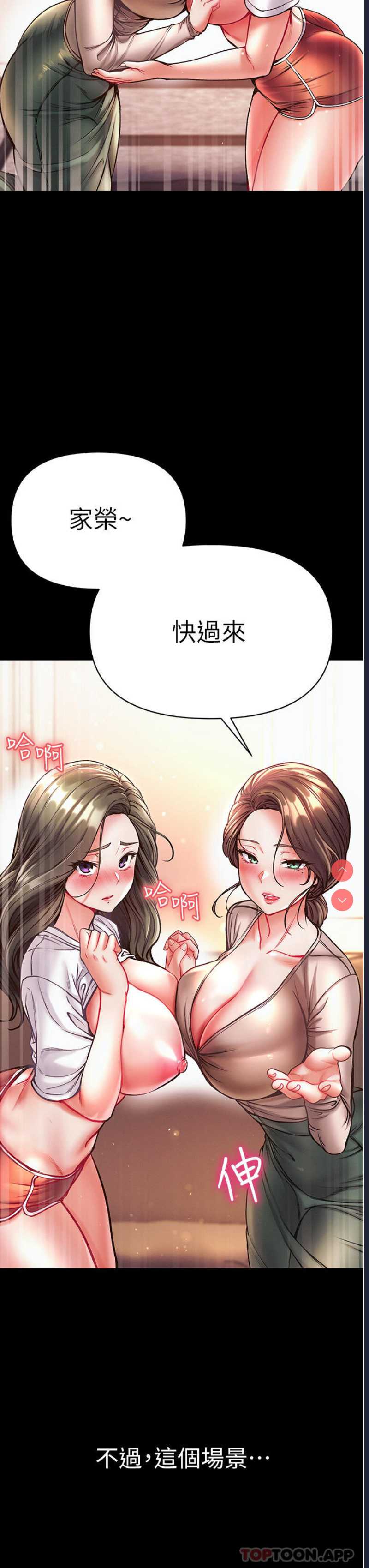 第一大弟子