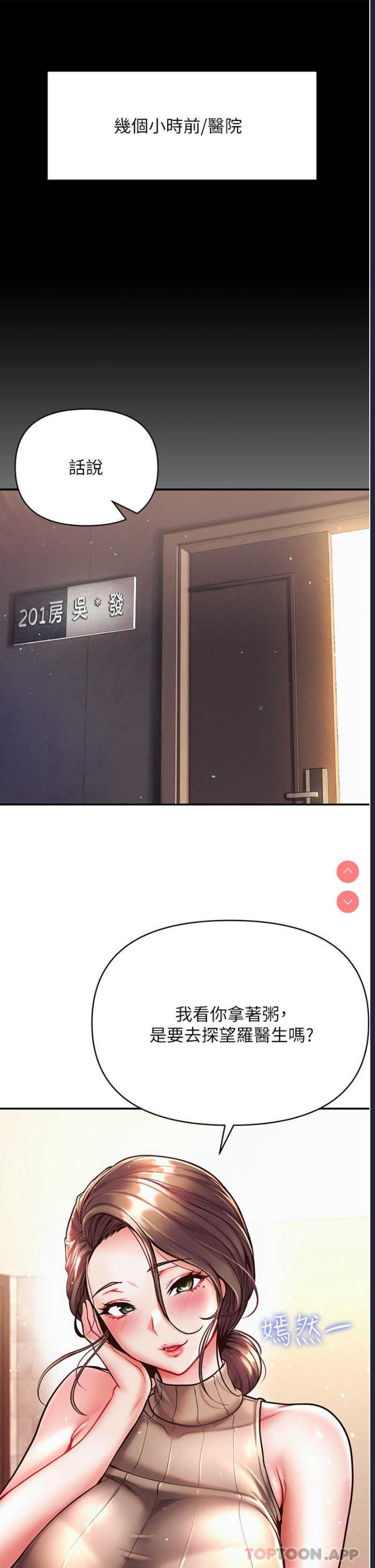 第一大弟子