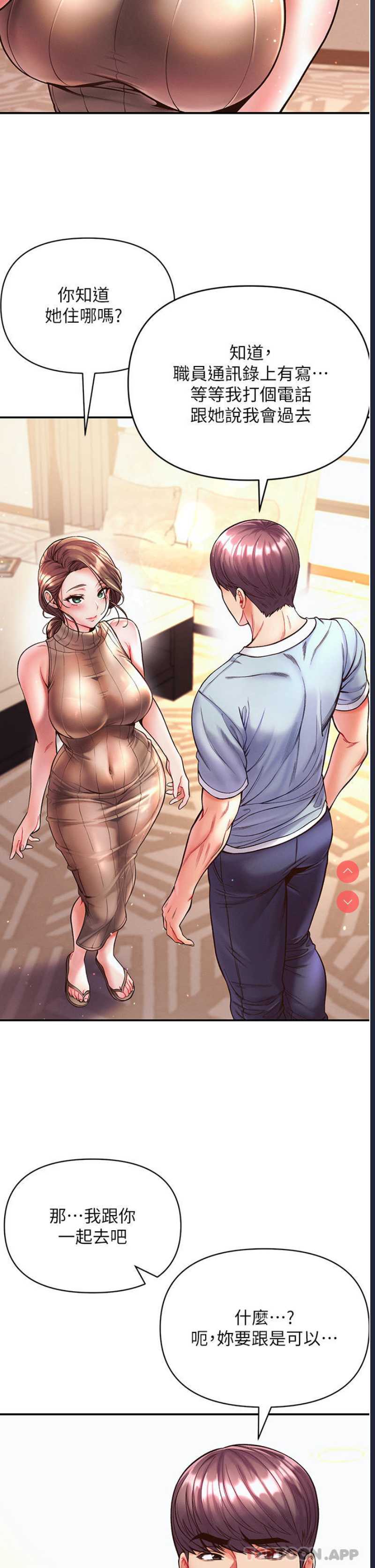 第一大弟子
