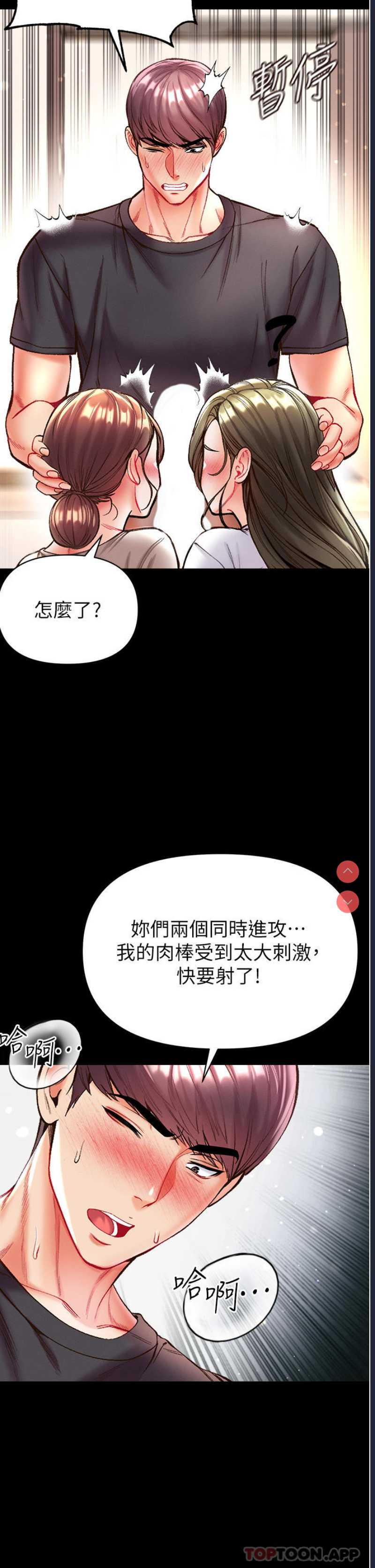 第一大弟子