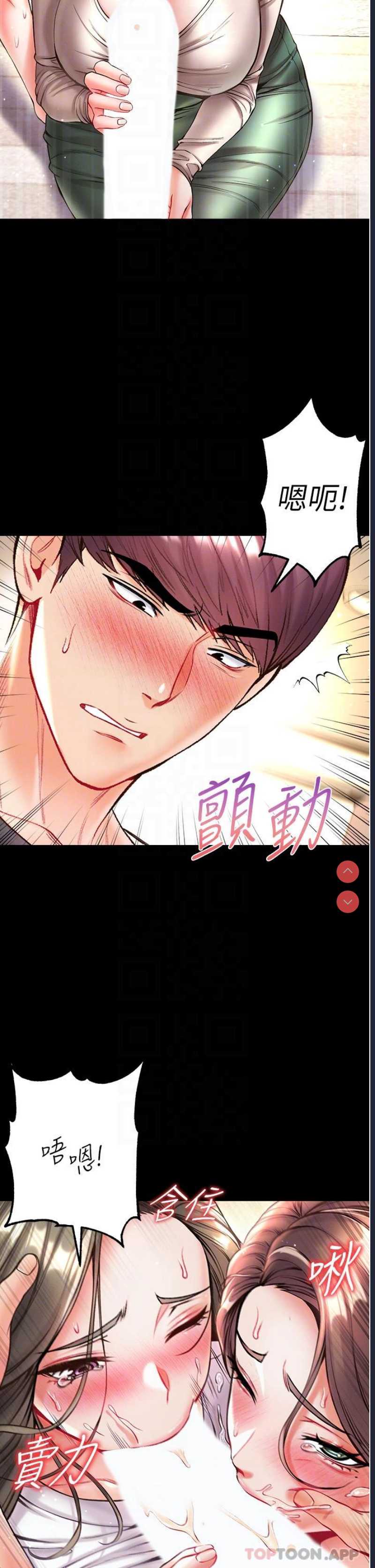 第一大弟子