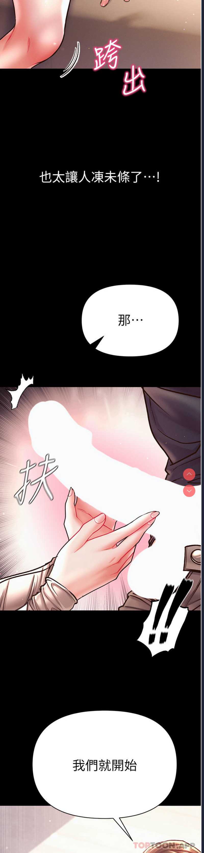 第一大弟子