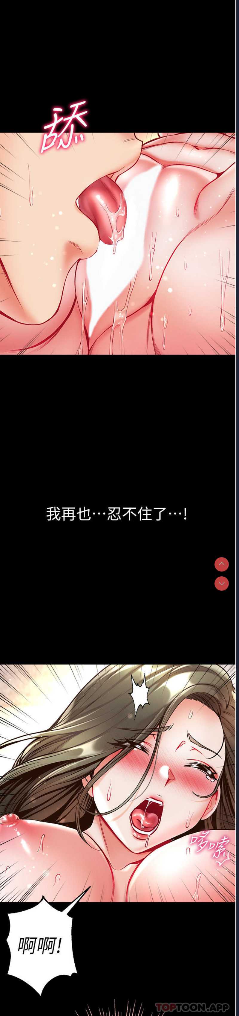 第一大弟子