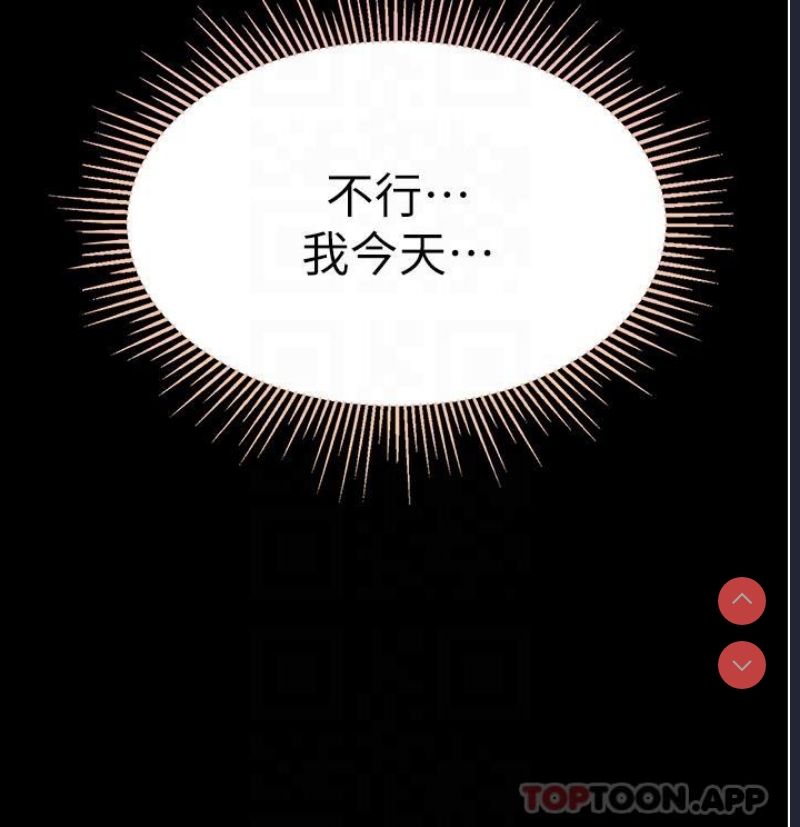 第一大弟子