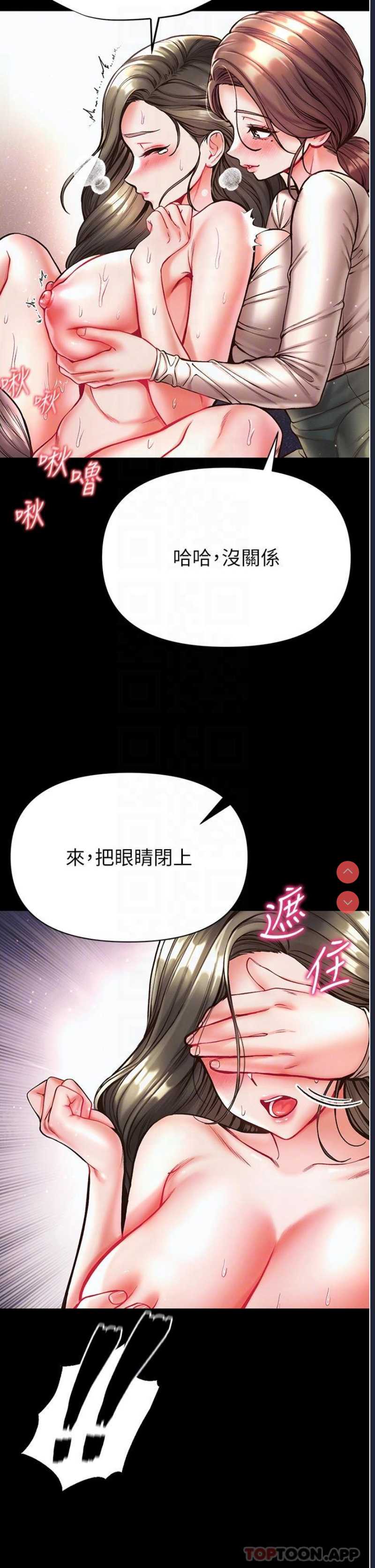 第一大弟子