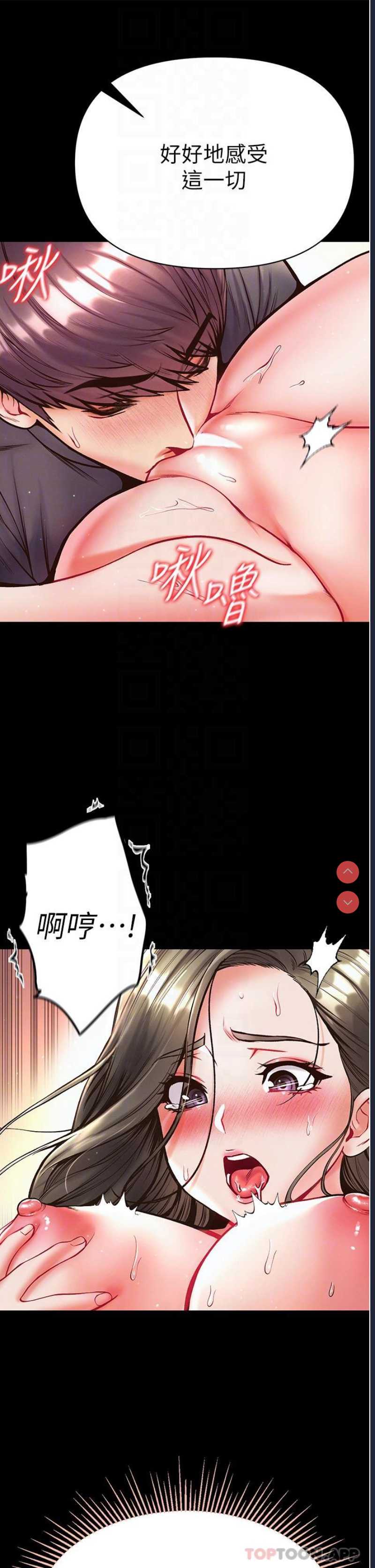 第一大弟子