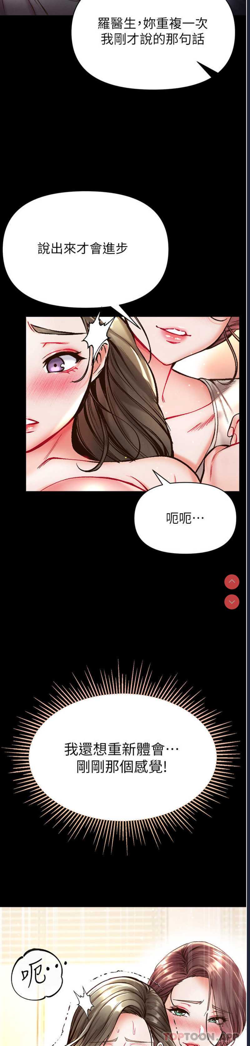 第一大弟子