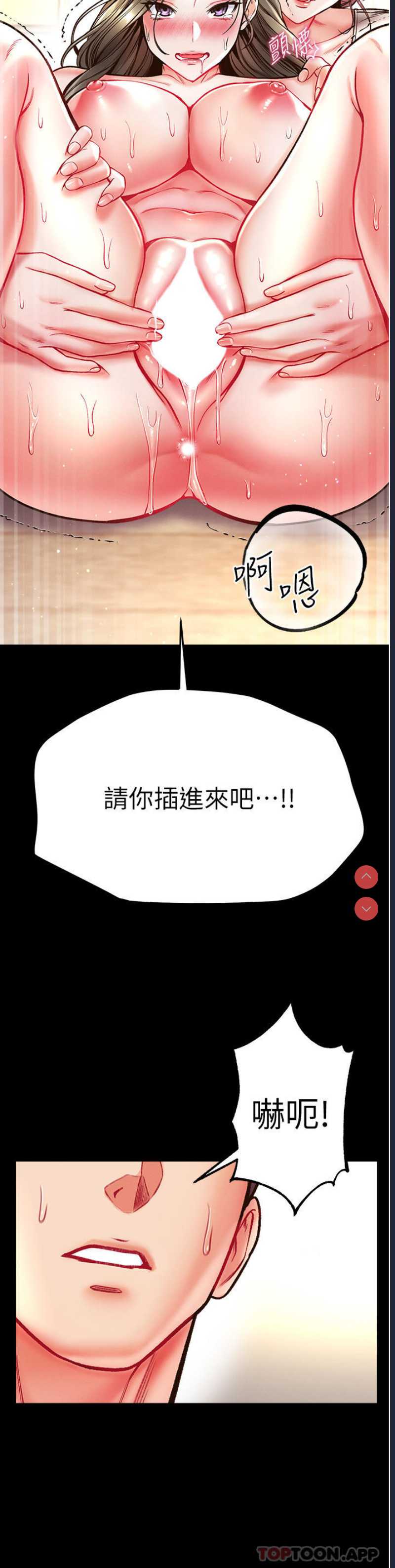 第一大弟子
