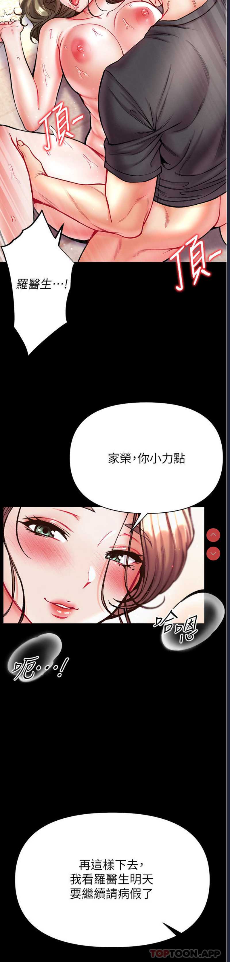 第一大弟子