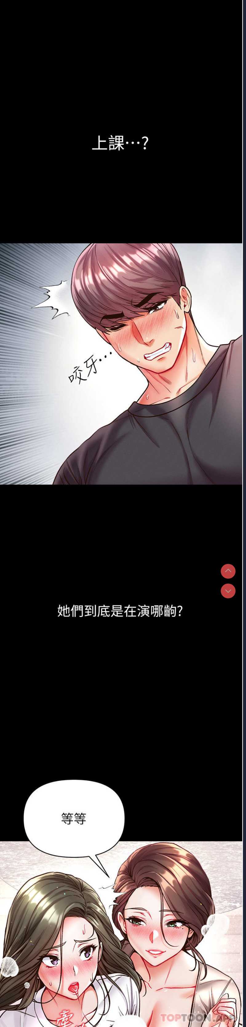 第一大弟子