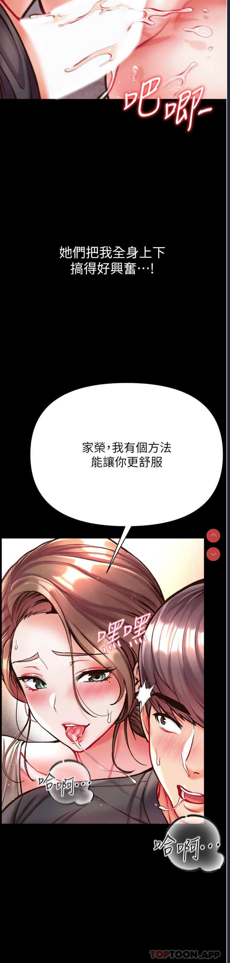 第一大弟子