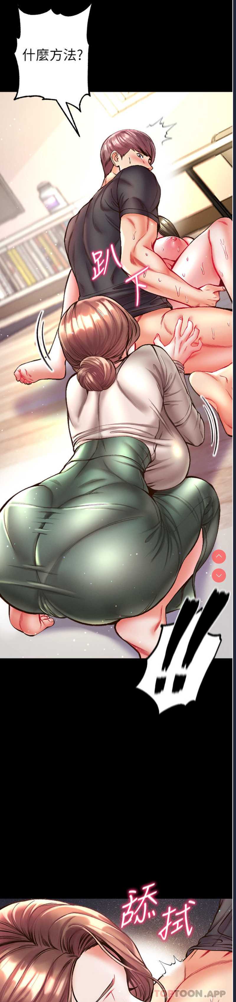 第一大弟子