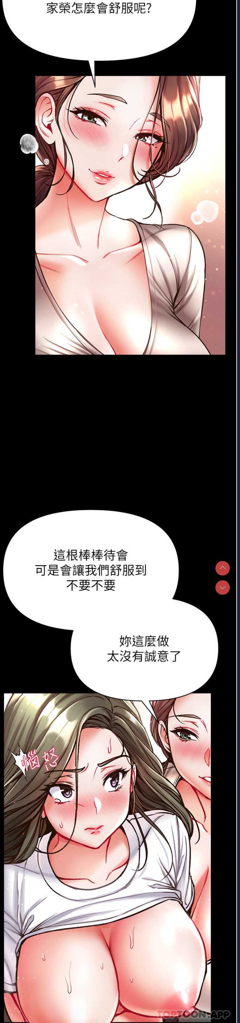 第一大弟子