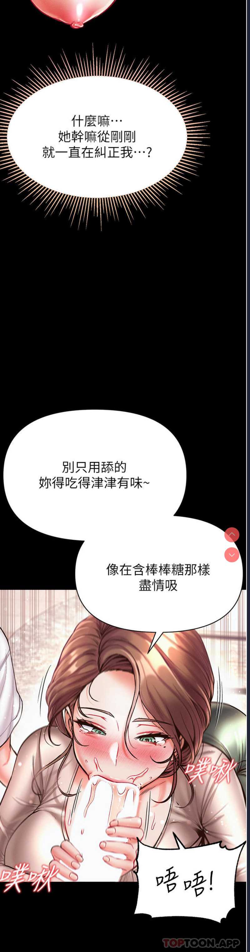 第一大弟子
