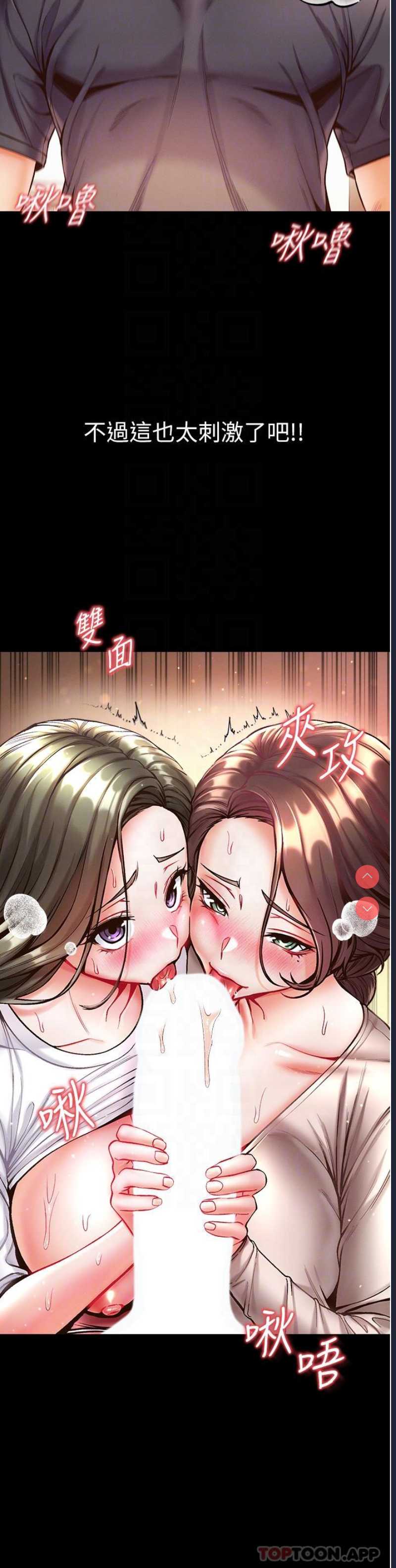 第一大弟子