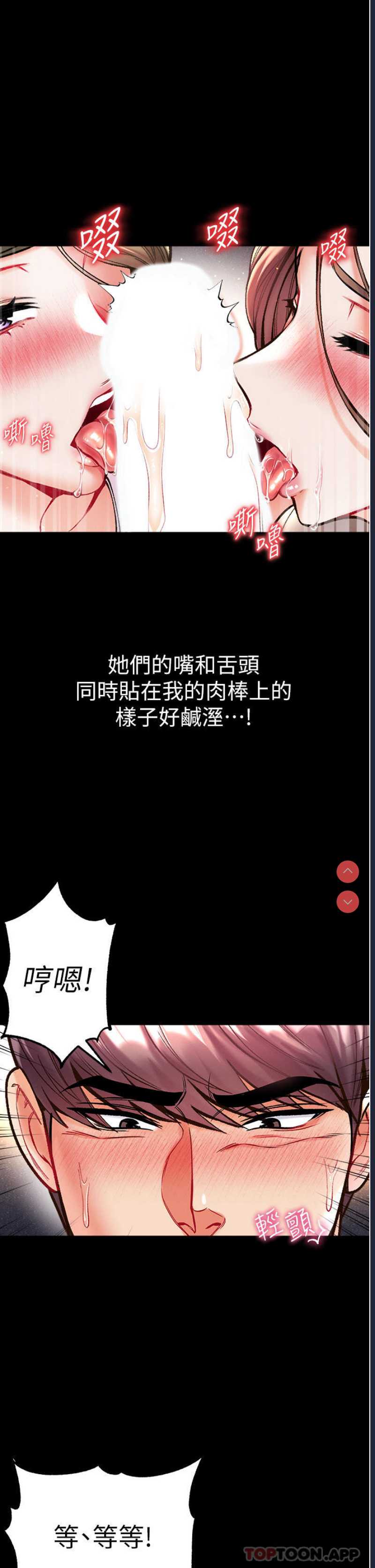 第一大弟子