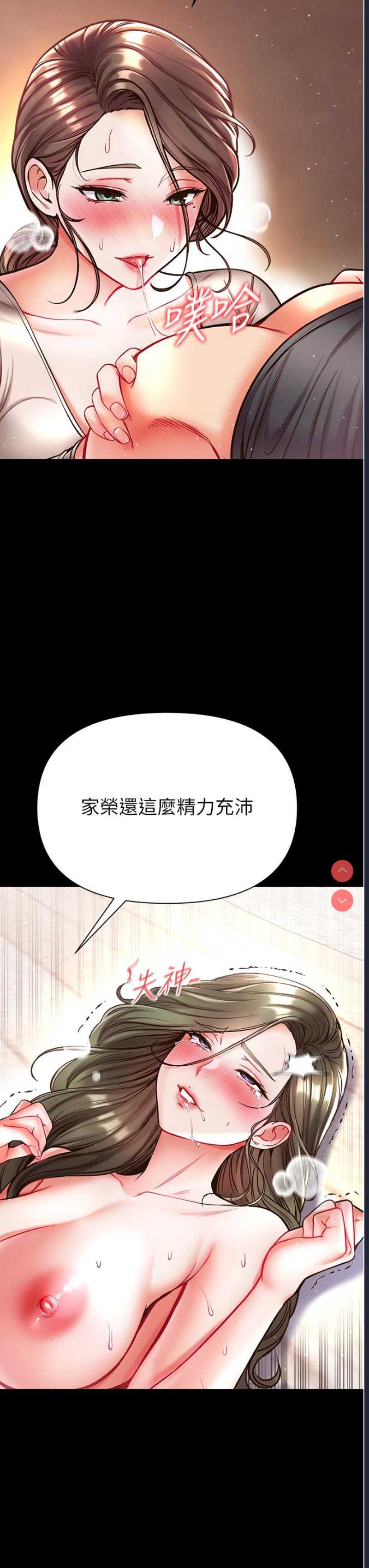 第一大弟子