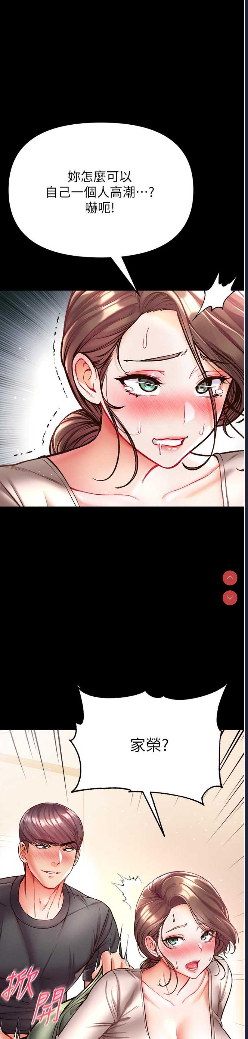 第一大弟子