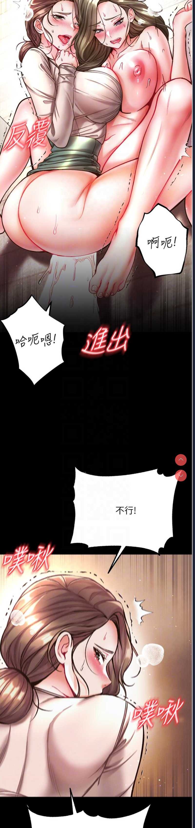 第一大弟子