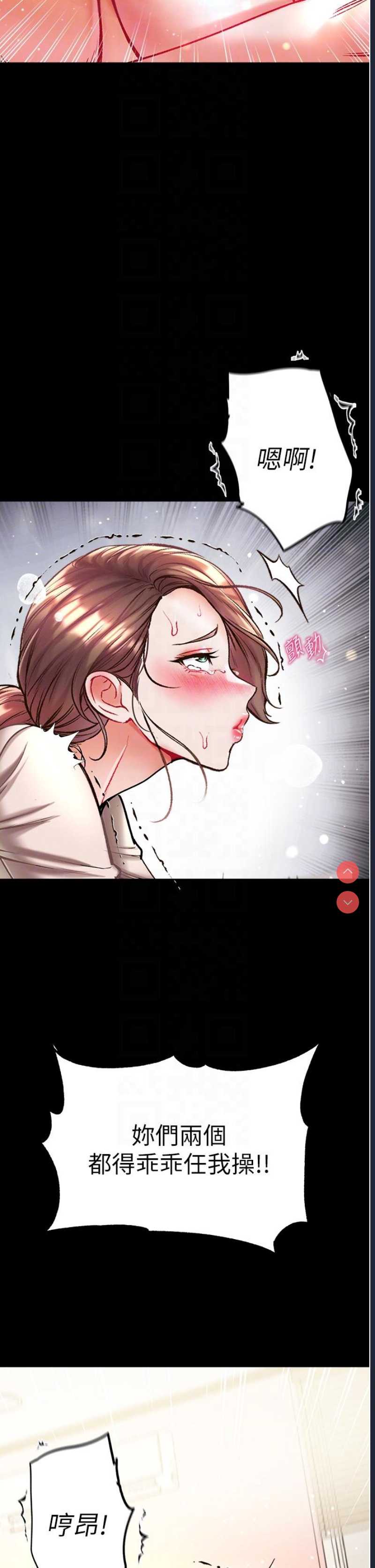 第一大弟子