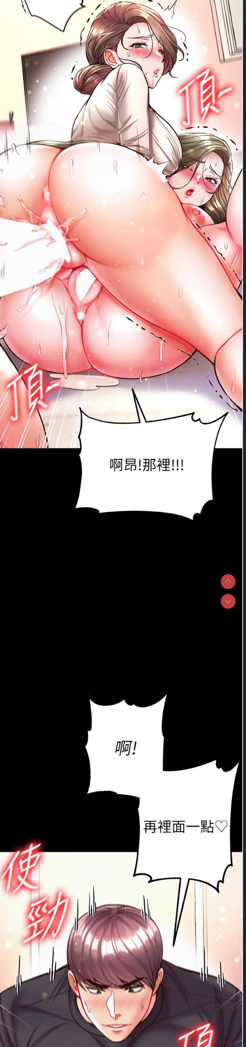 第一大弟子