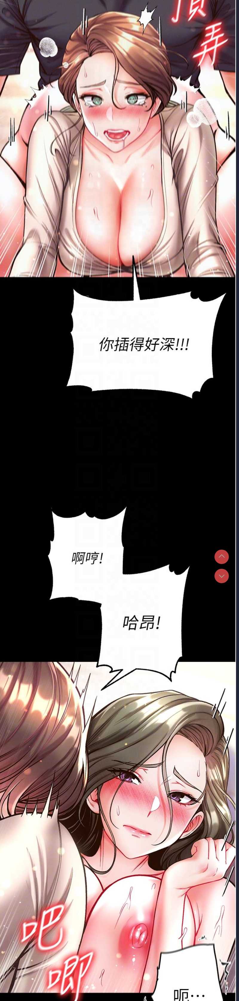 第一大弟子